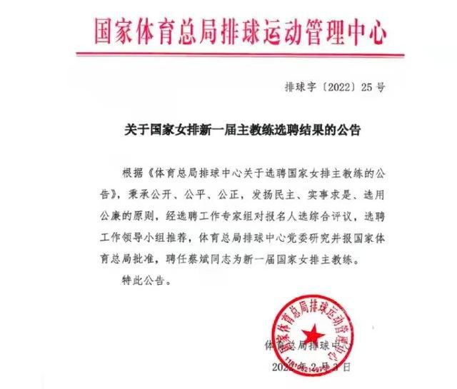 常宁市特殊教育事业单位人事任命最新动态