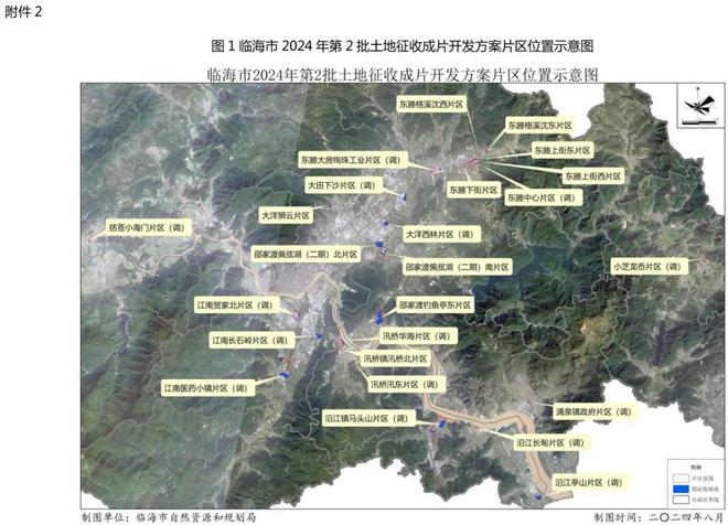 关于我们 第45页