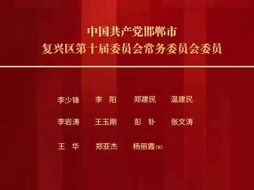 龙凤区公安局人事任命揭晓，塑造未来警务新篇章