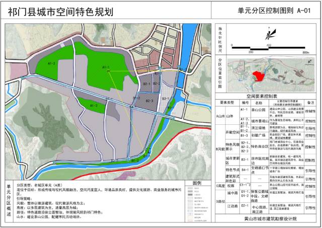 2024年12月9日 第5页