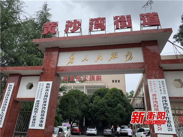 黄泥坳街道最新招聘信息概览