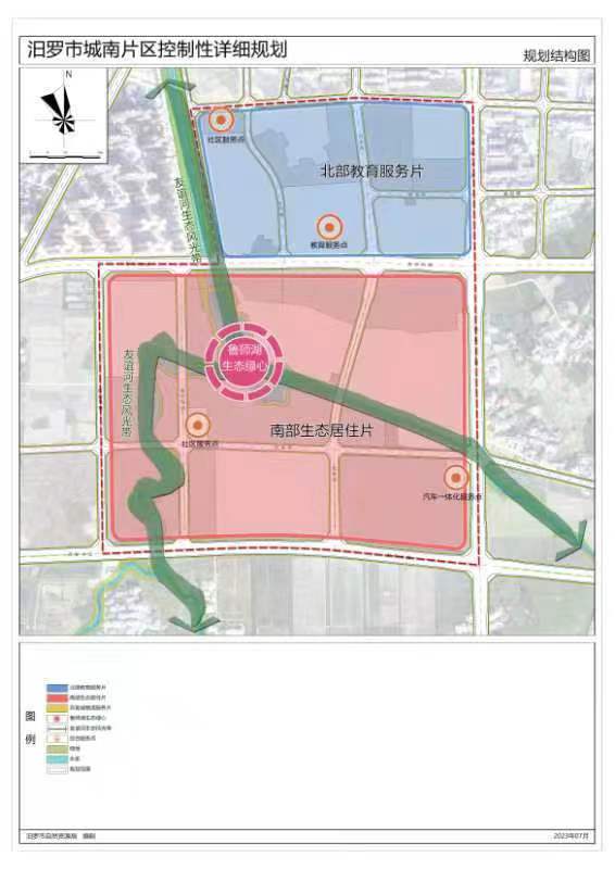 襄城区数据和政务服务局最新发展规划深度探讨