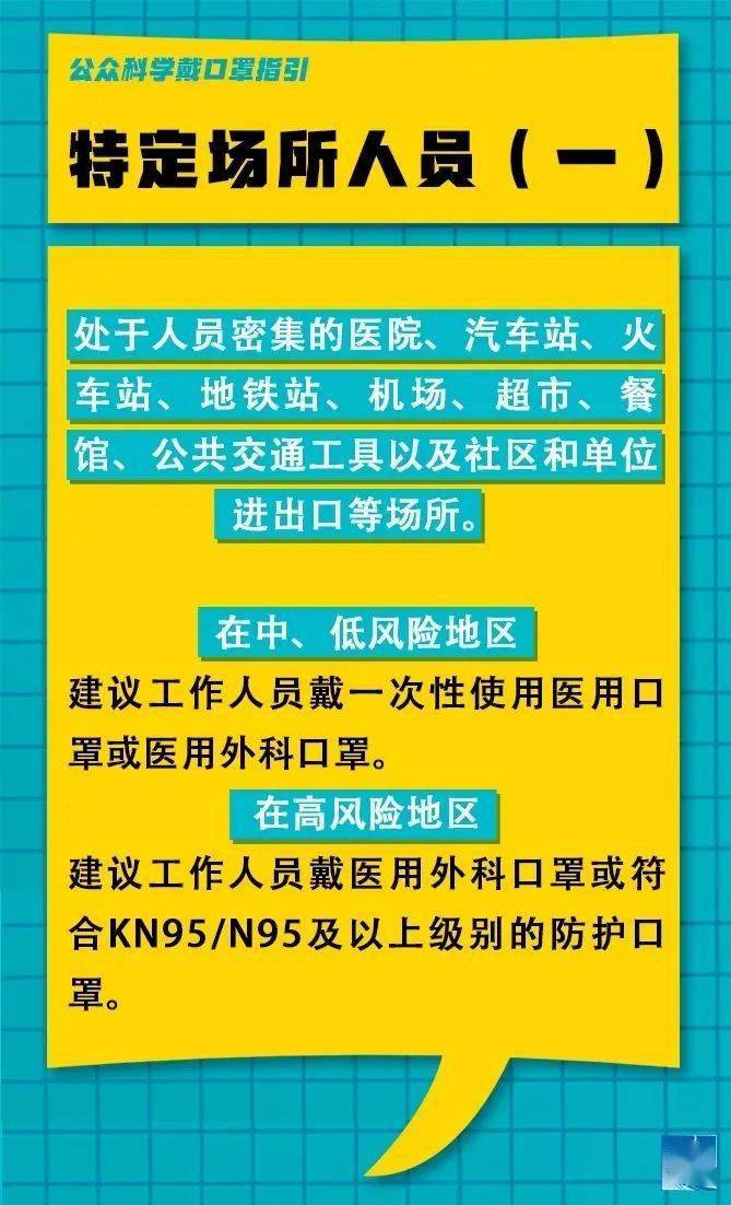 浮寨村最新招聘信息汇总