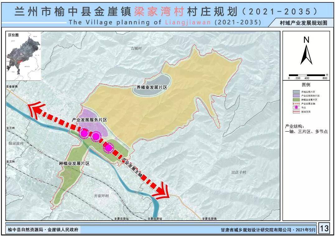 贾坝乡最新发展规划概览