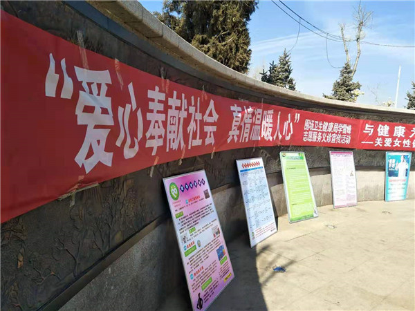 阜新蒙古族自治县卫生健康局项目最新进展及其社会影响分析