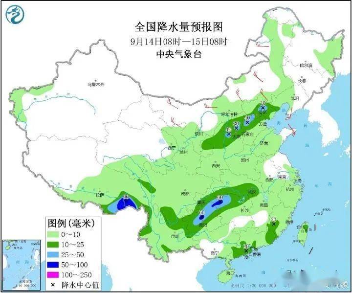 塘尾街道天气预报更新通知