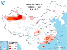 海城乡最新天气预报通知