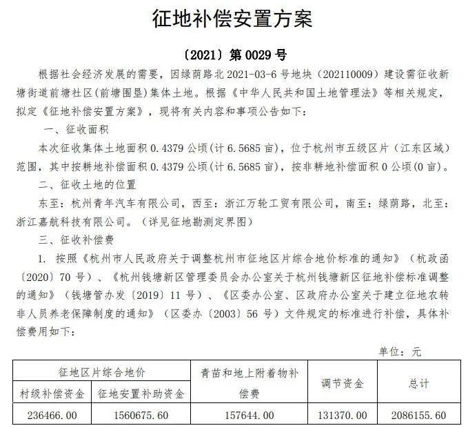 李郁庄乡最新人事任命，塑造未来，激发新动能