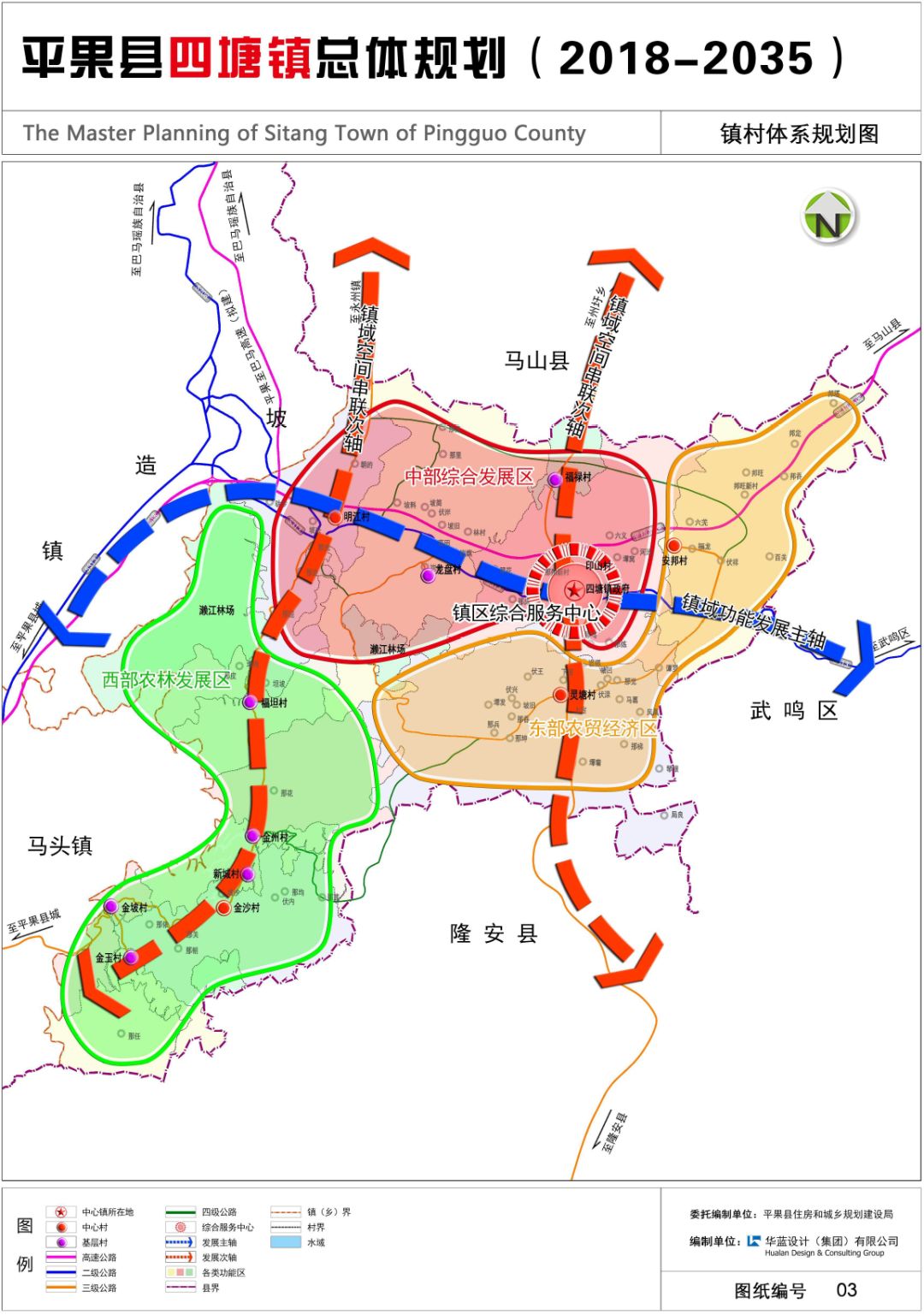 层果村最新发展规划，塑造乡村新面貌，推动可持续发展