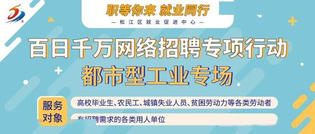 上河镇最新招聘信息汇总