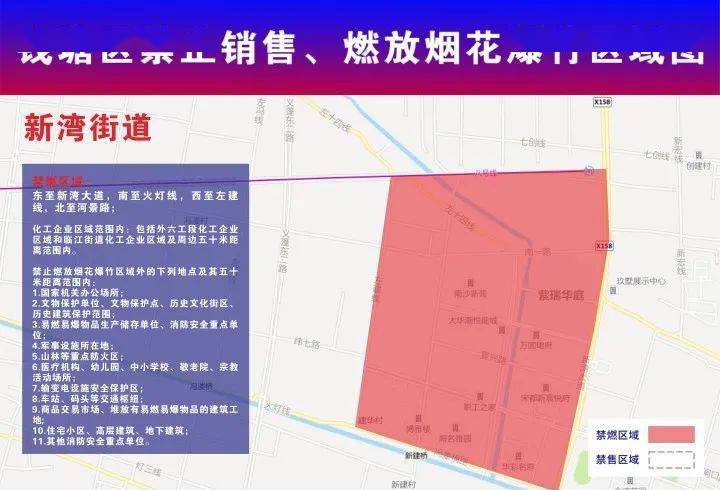 清苑县级公路维护监理事业单位发展规划概览