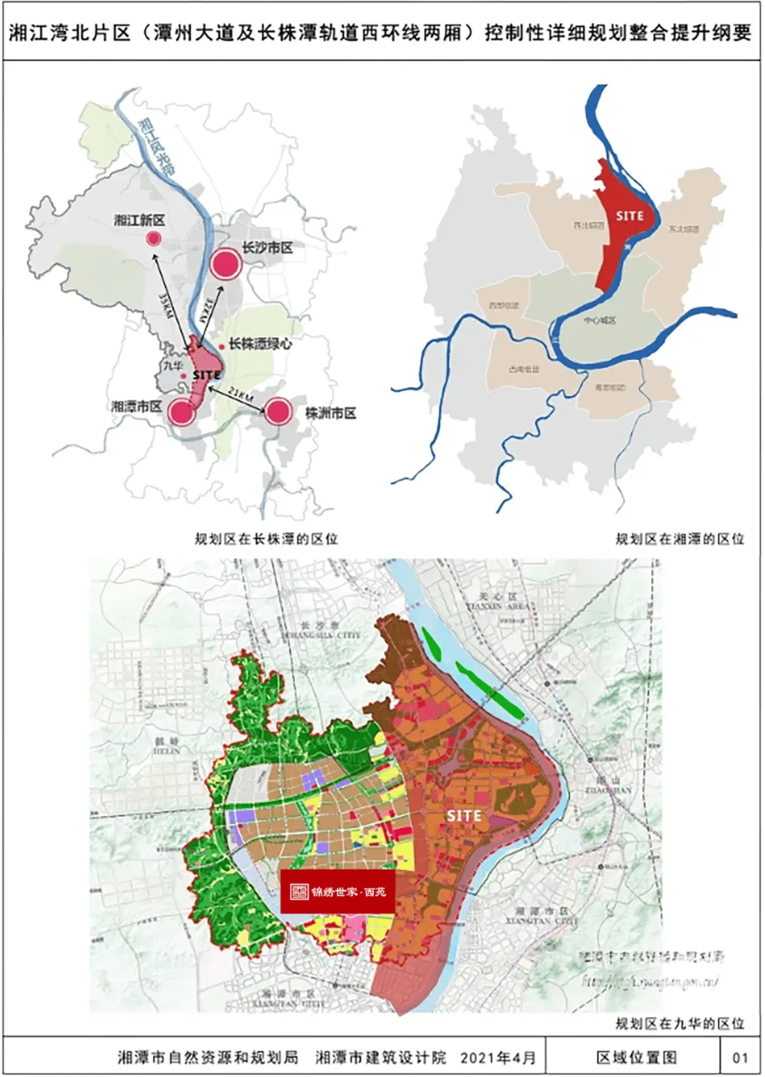 汇川区卫生健康局未来发展规划展望