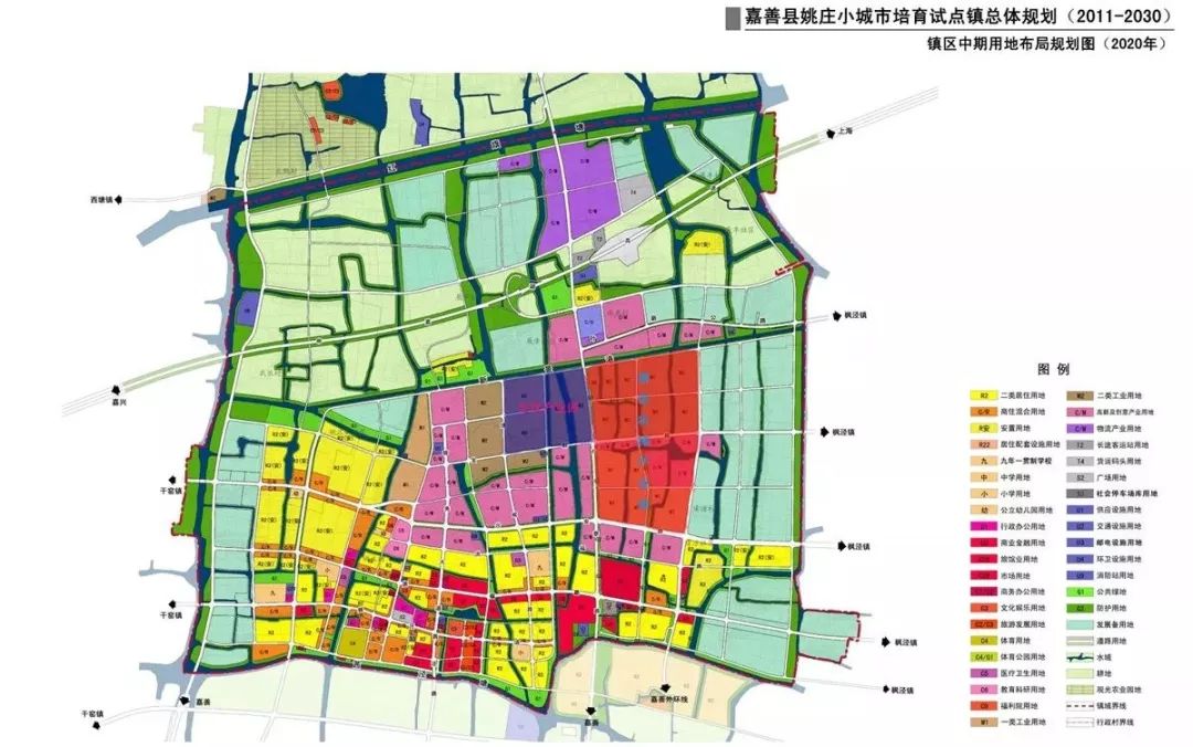 姚庄回族乡最新发展规划概览