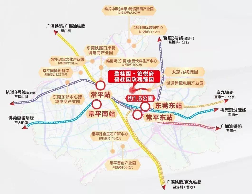 东莞市规划管理局最新动态报道