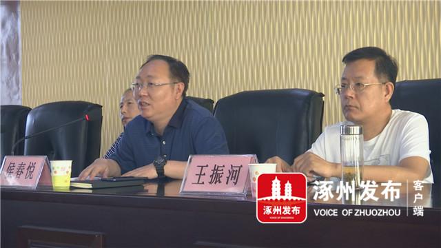 涿州市交通运输局领导团队引领交通发展新篇章