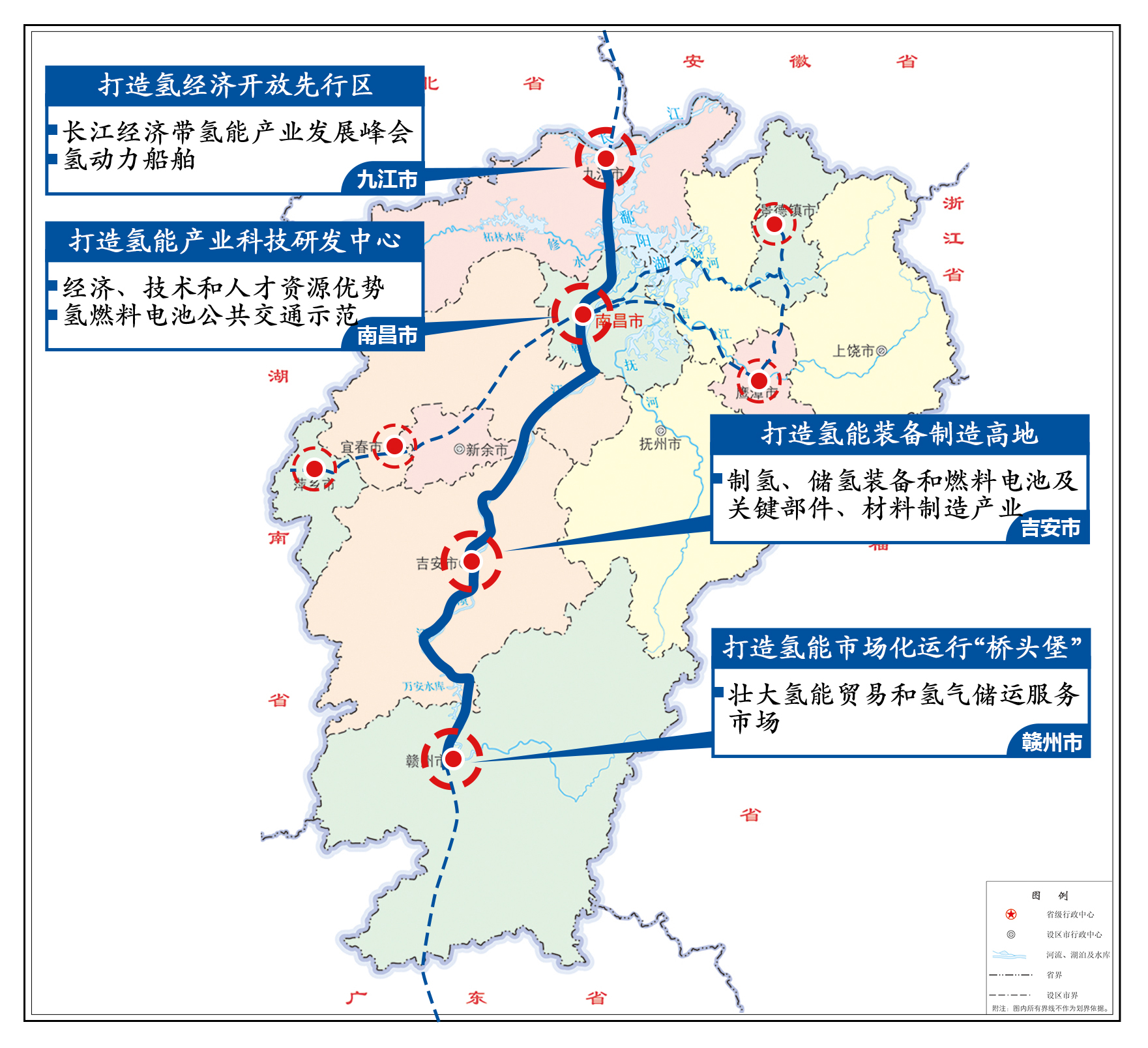 昭平县发展和改革局未来发展规划展望