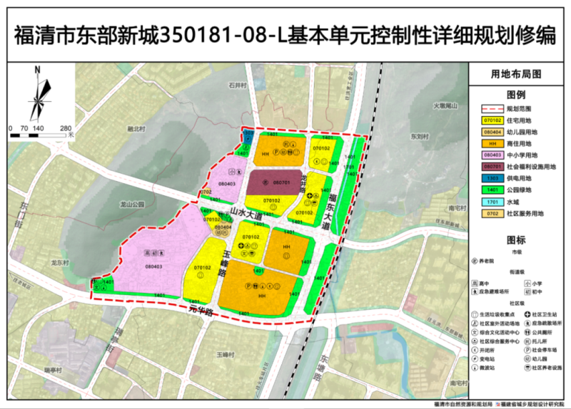 辛集市应急管理局最新发展规划概览