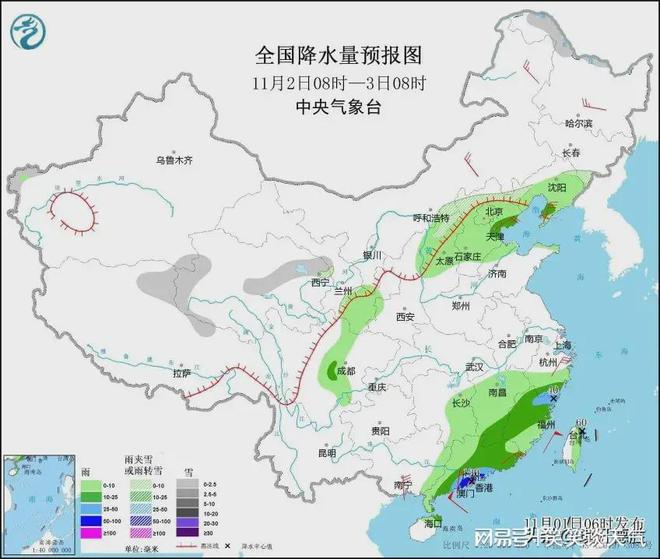 中和镇最新天气预报