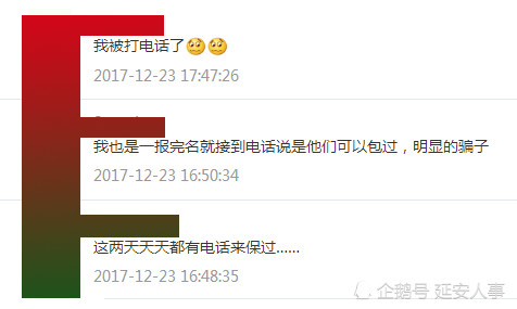 西畴县审计局最新招聘启事概览