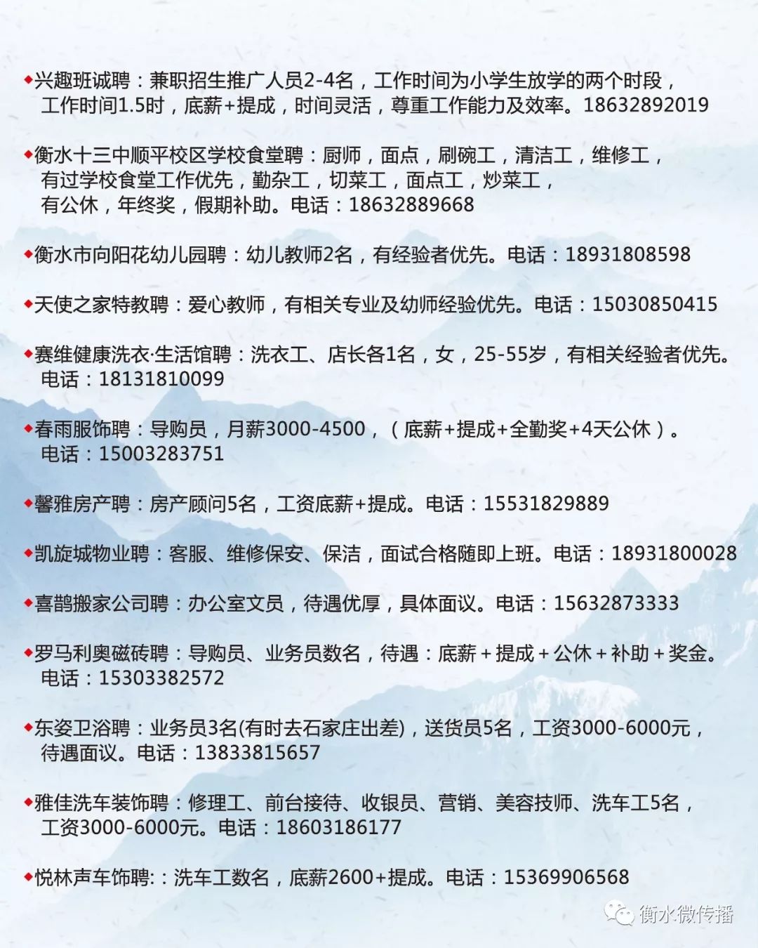 大姚县剧团最新招聘启事