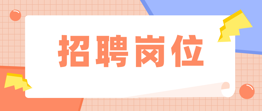 2024年12月18日 第6页