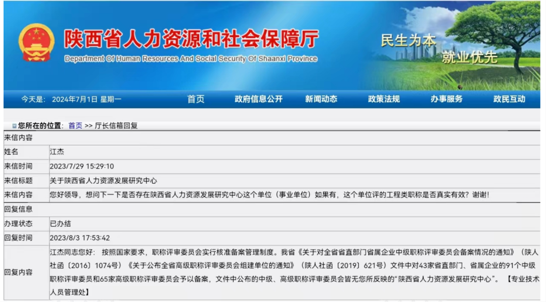 吉隆县级托养福利事业单位人事任命揭晓，新任领导及其深远影响