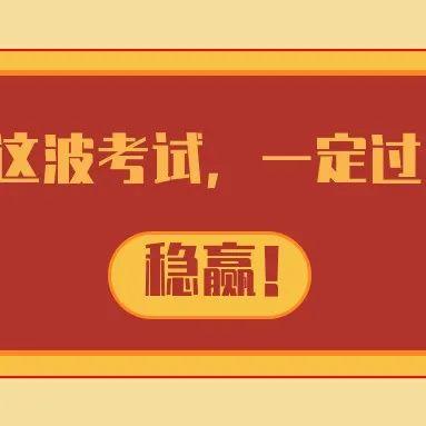 城西区公安局最新招聘信息概览