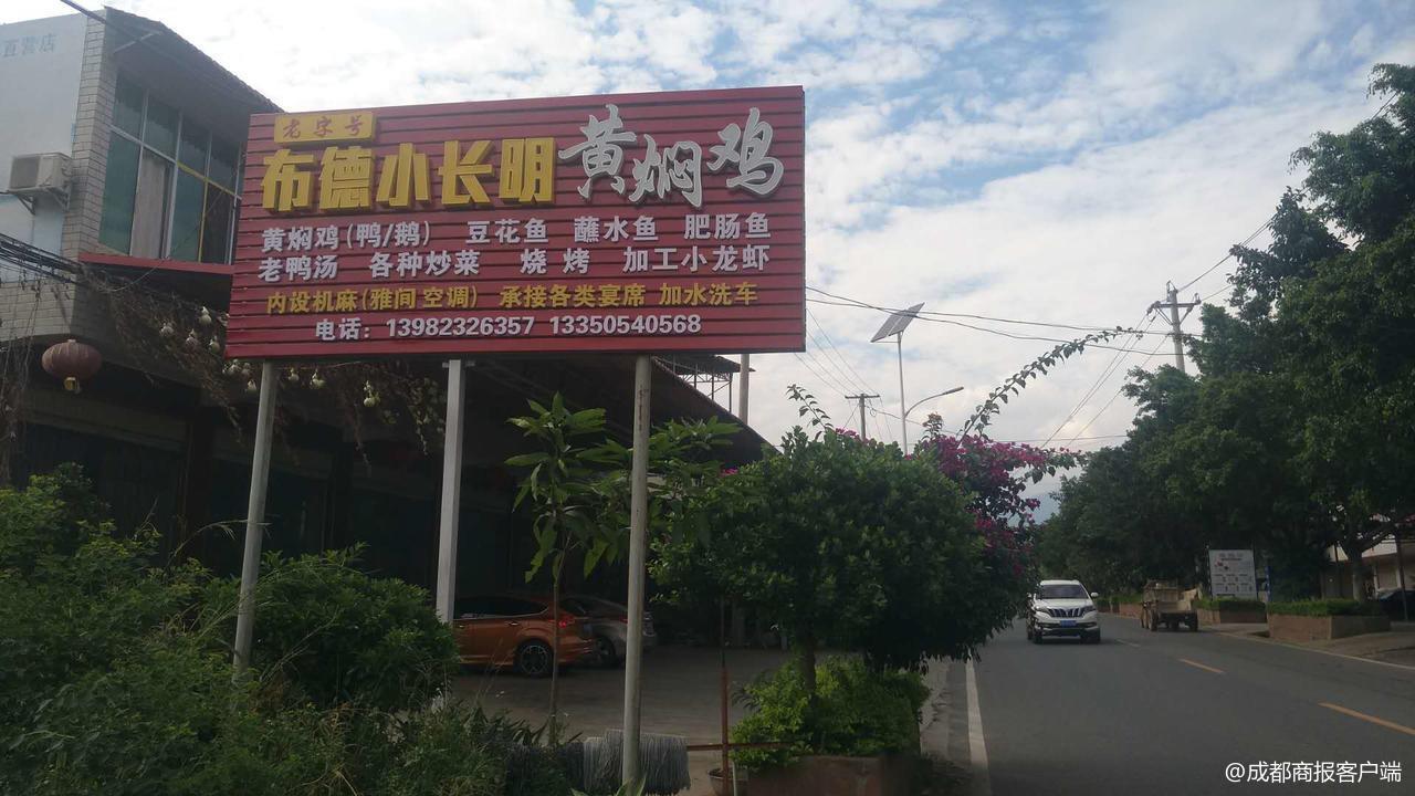 攀枝花市工商行政管理局最新项目，推动市场监管现代化，助力地方经济高质量发展