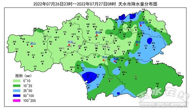 张家川镇最新天气预报