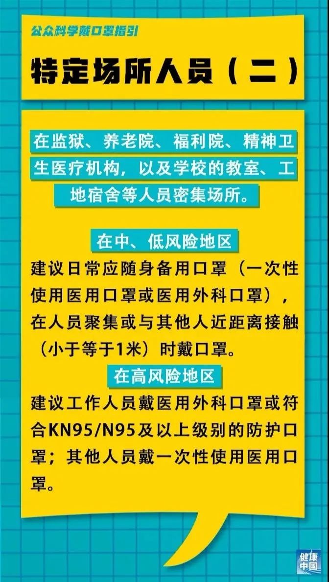 卡达普村最新招聘信息概述及影响分析