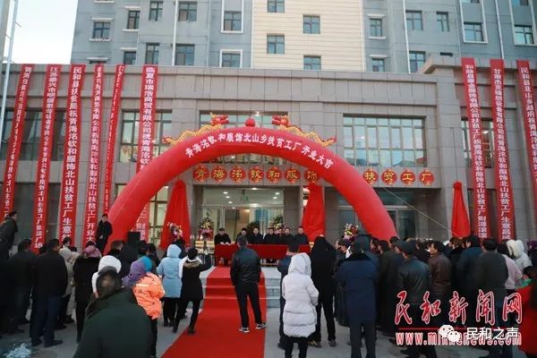 民和回族土族自治县市场监督管理局最新项目概览概览发布