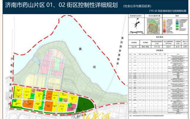 丁河村民委员会最新发展规划概览