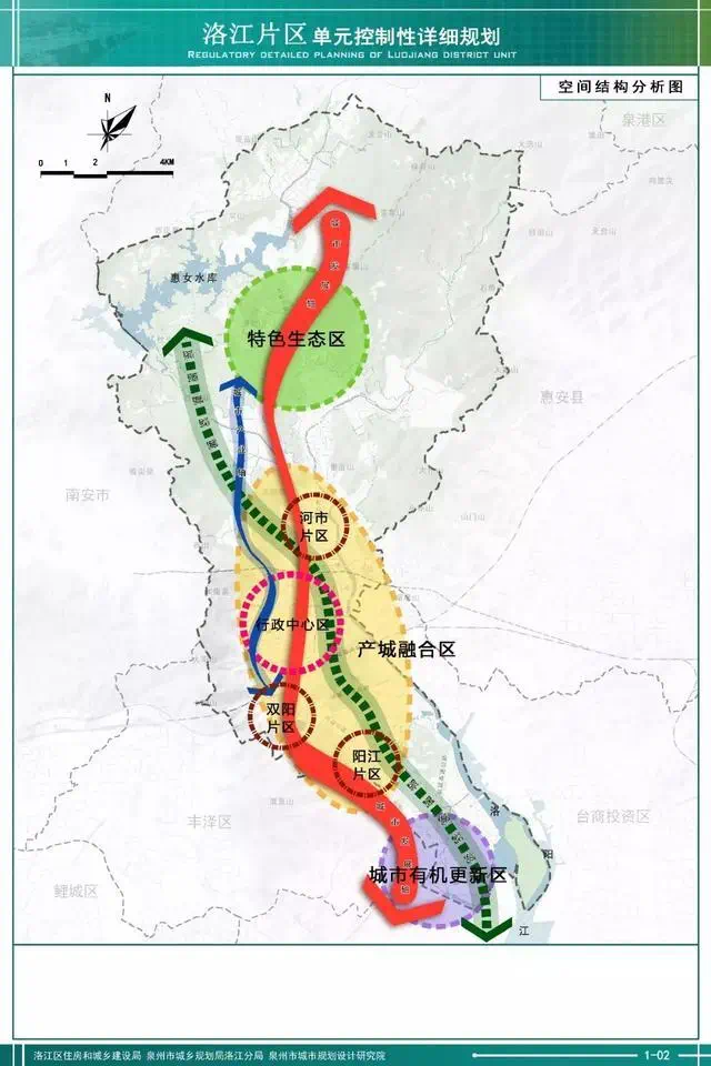 党江镇最新发展规划，打造繁荣活力新篇章