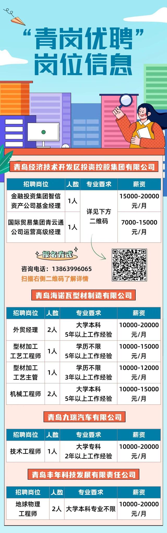 钟山县数据和政务服务局最新招聘信息详解