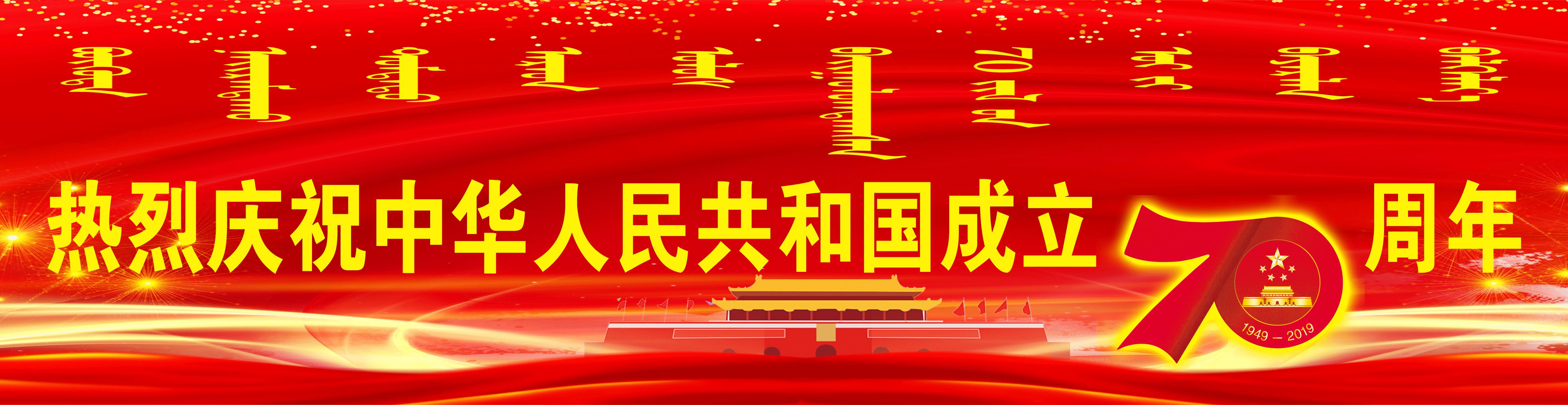 乌海市市广播电视局最新发展规划展望