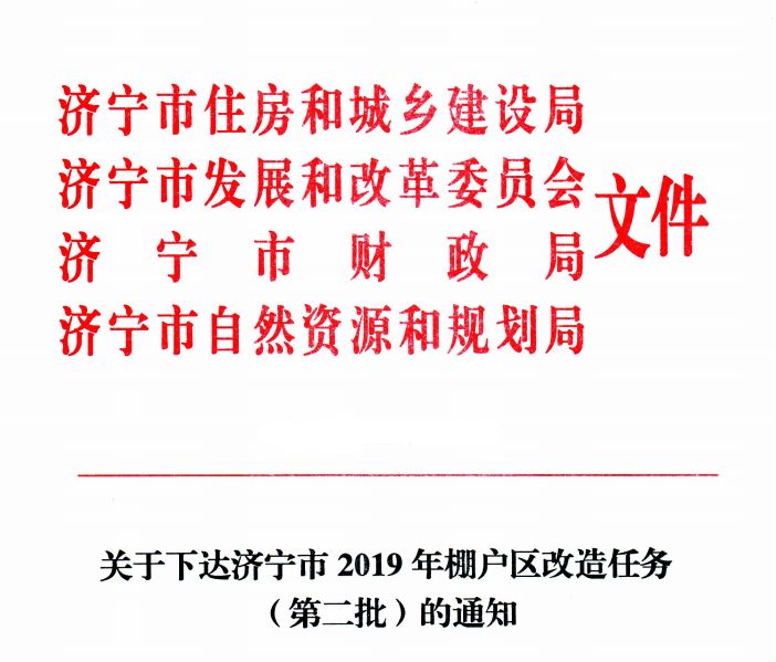 五家渠市财政局发展规划，构建稳健财政体系，促进城市经济高质量发展