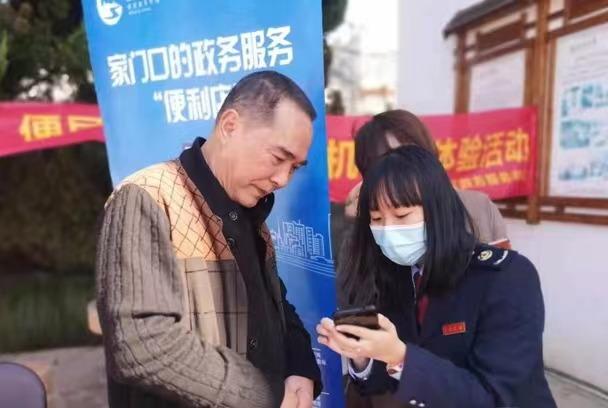 洞头县数据和政务服务局最新发展规划